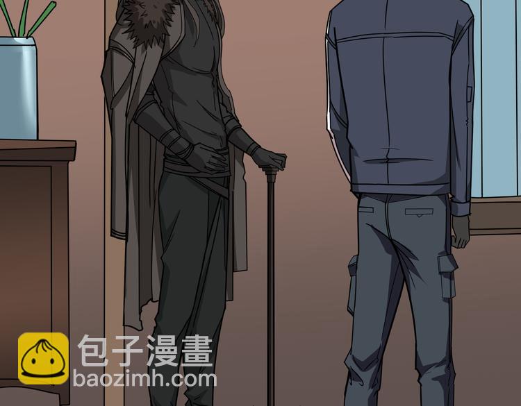 🍱噬神纪 第250话 这也太刺激了吧! 第41页