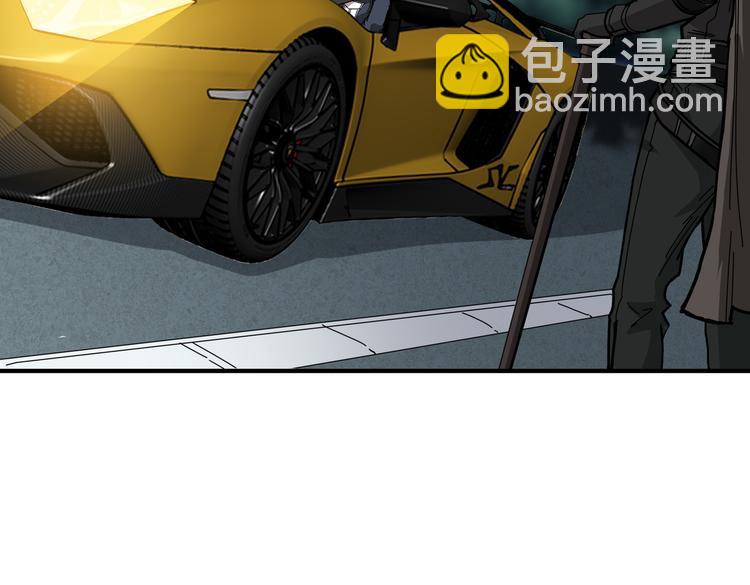 🍱噬神纪 第250话 这也太刺激了吧! 第46页