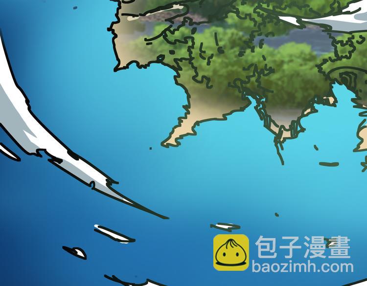 🍱噬神纪 第250话 这也太刺激了吧! 第6页
