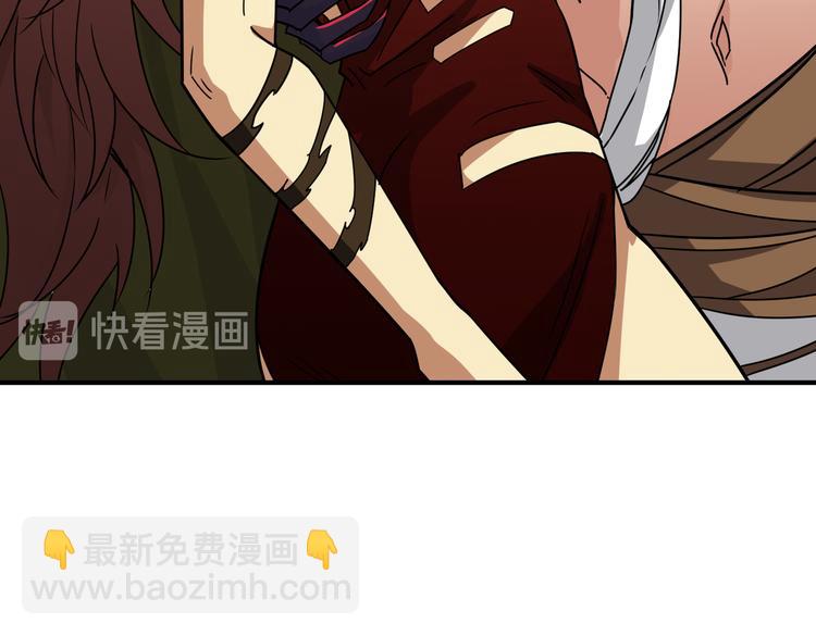 🍱噬神纪 第252话 吃吸吮... 第13页