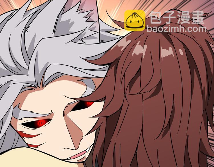 🍱噬神纪 第252话 吃吸吮... 第19页