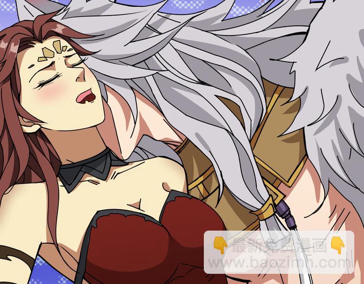 🍱噬神纪 第252话 吃吸吮... 第23页