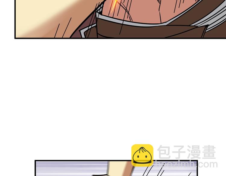 🍱噬神纪 第252话 吃吸吮... 第29页