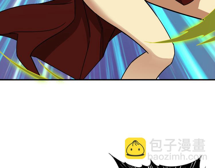 🍱噬神纪 第252话 吃吸吮... 第3页
