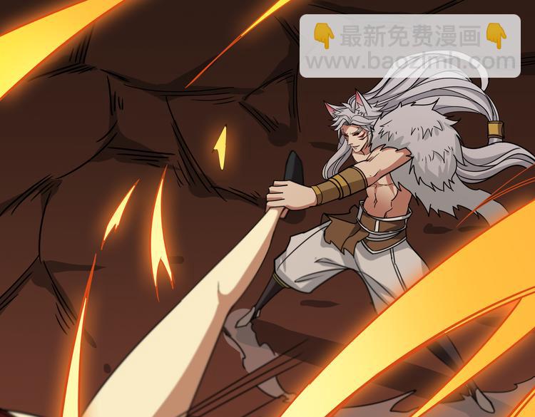🍱噬神纪 第252话 吃吸吮... 第31页