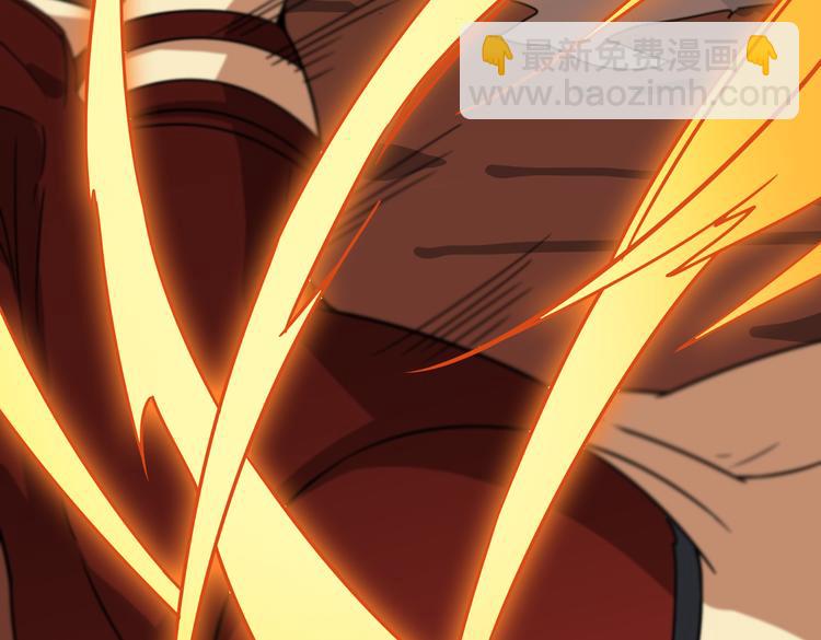 🍱噬神纪 第252话 吃吸吮... 第32页