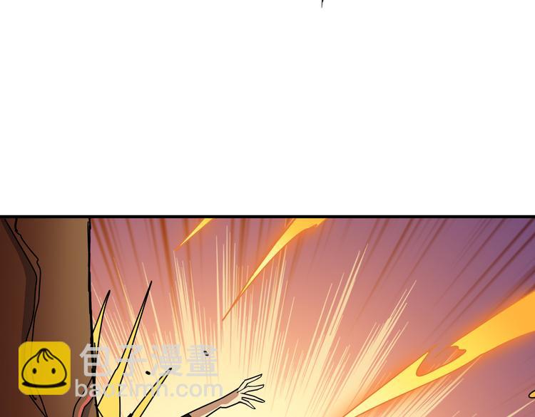🍱噬神纪 第252话 吃吸吮... 第34页
