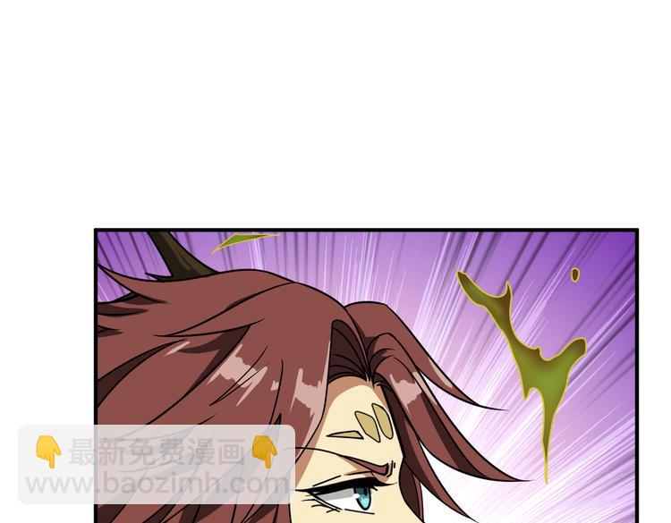 🍱噬神纪 第252话 吃吸吮... 第37页