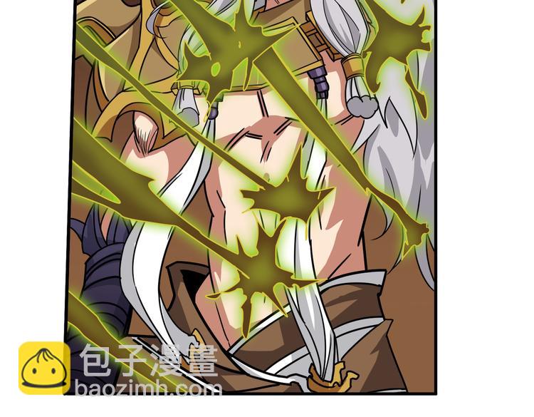 🍱噬神纪 第252话 吃吸吮... 第40页