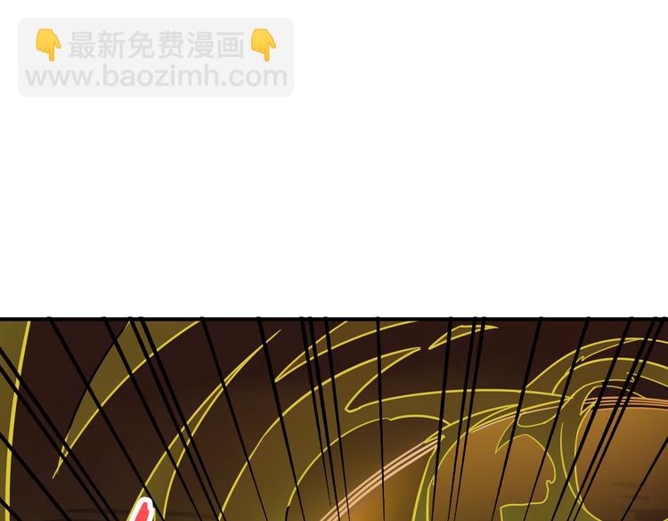 🍱噬神纪 第252话 吃吸吮... 第41页