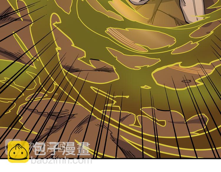 🍱噬神纪 第252话 吃吸吮... 第43页
