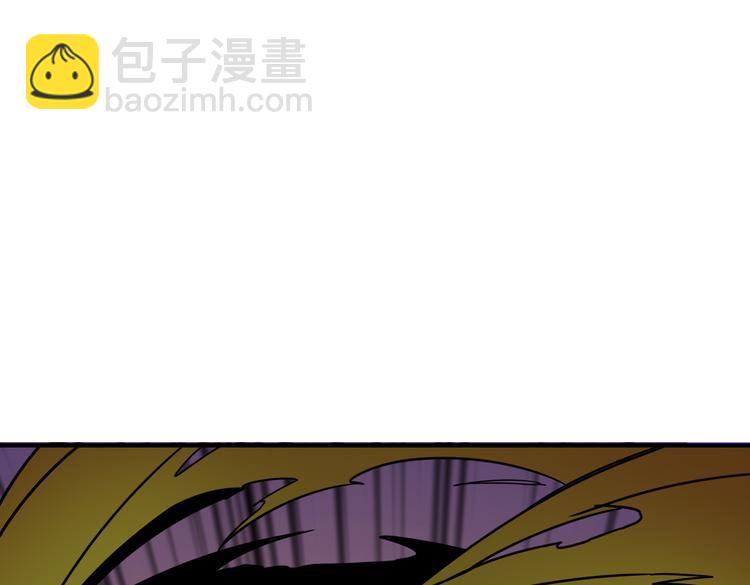 🍱噬神纪 第252话 吃吸吮... 第44页