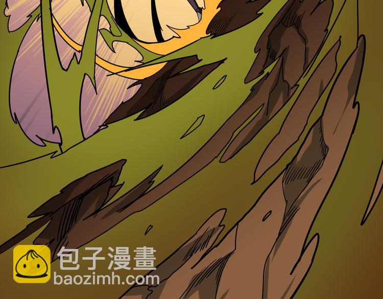 🍱噬神纪 第252话 吃吸吮... 第47页