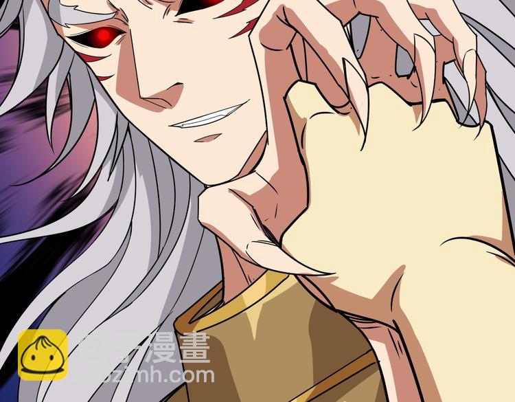 🍱噬神纪 第252话 吃吸吮... 第5页