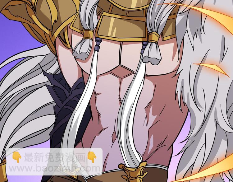 🍱噬神纪 第252话 吃吸吮... 第50页