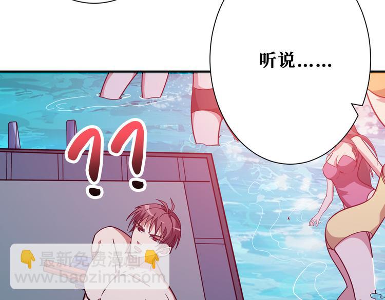 🍱噬神纪 第254话 深入 第12页
