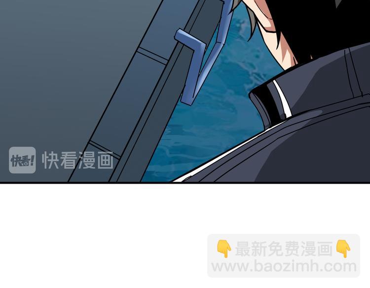 🍱噬神纪 第254话 深入 第14页