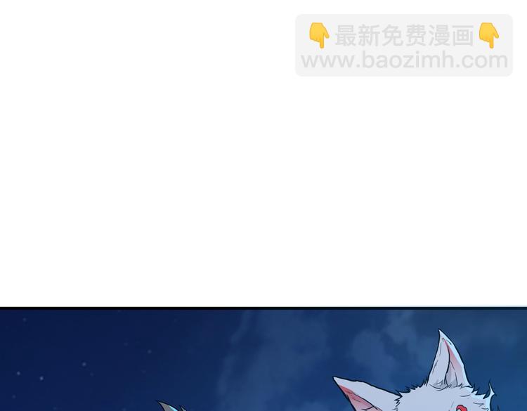 🍱噬神纪 第254话 深入 第15页