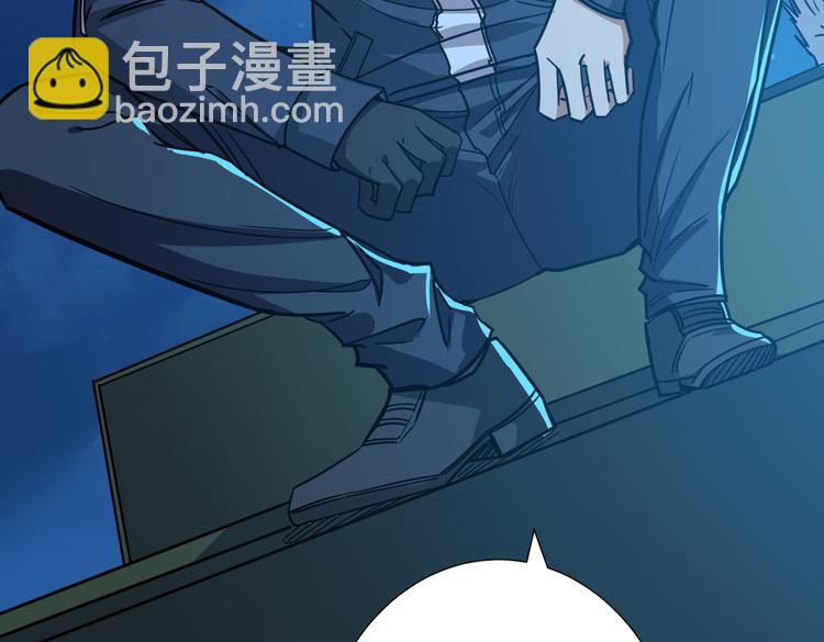 🍱噬神纪 第254话 深入 第17页