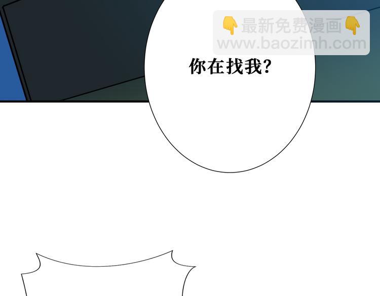 🍱噬神纪 第254话 深入 第18页