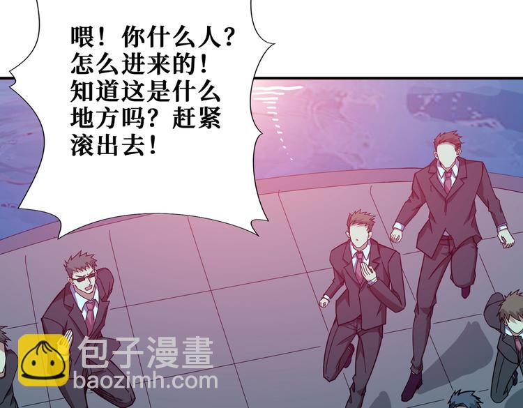 🍱噬神纪 第254话 深入 第19页