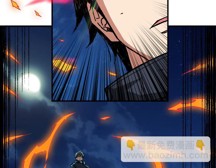 🍱噬神纪 第254话 深入 第23页