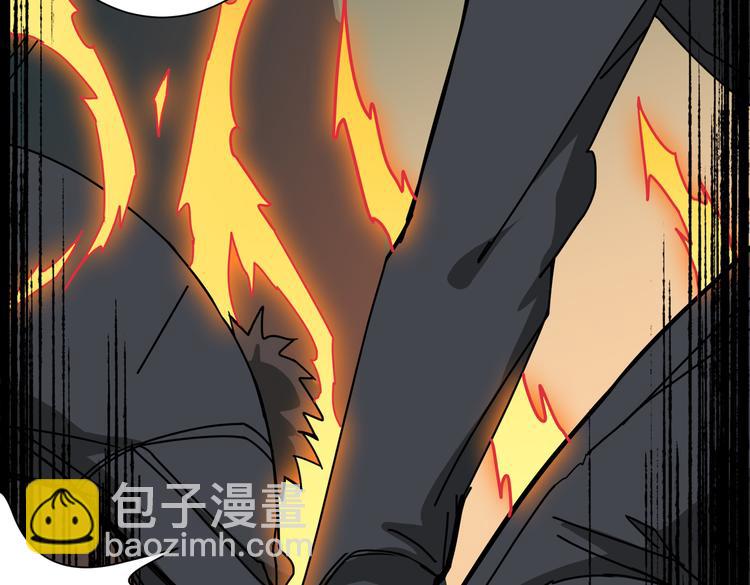 🍱噬神纪 第254话 深入 第25页