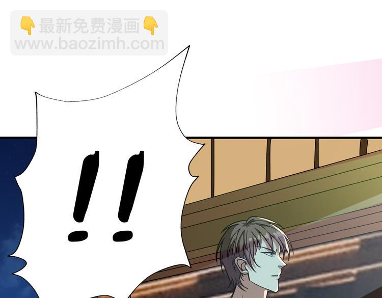 🍱噬神纪 第254话 深入 第27页