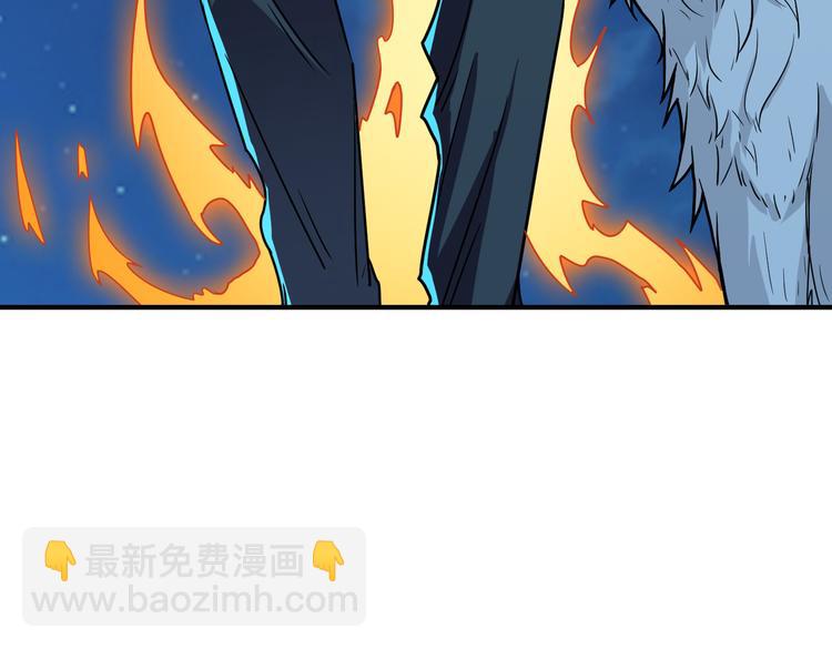🍱噬神纪 第254话 深入 第39页