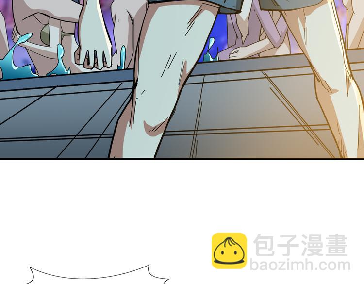 🍱噬神纪 第254话 深入 第44页