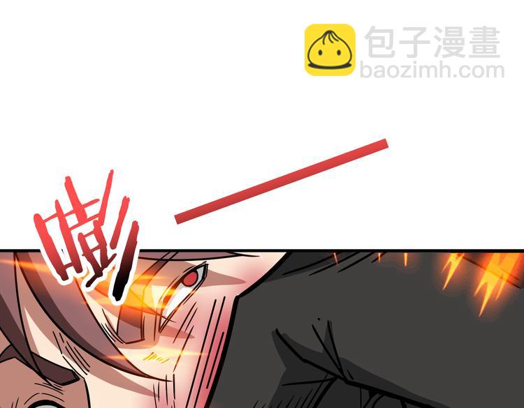 🍱噬神纪 第254话 深入 第48页