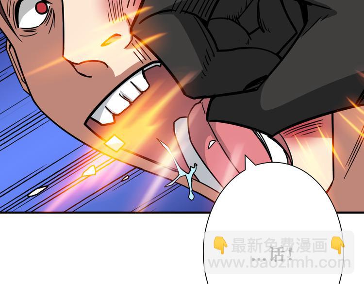 🍱噬神纪 第254话 深入 第49页
