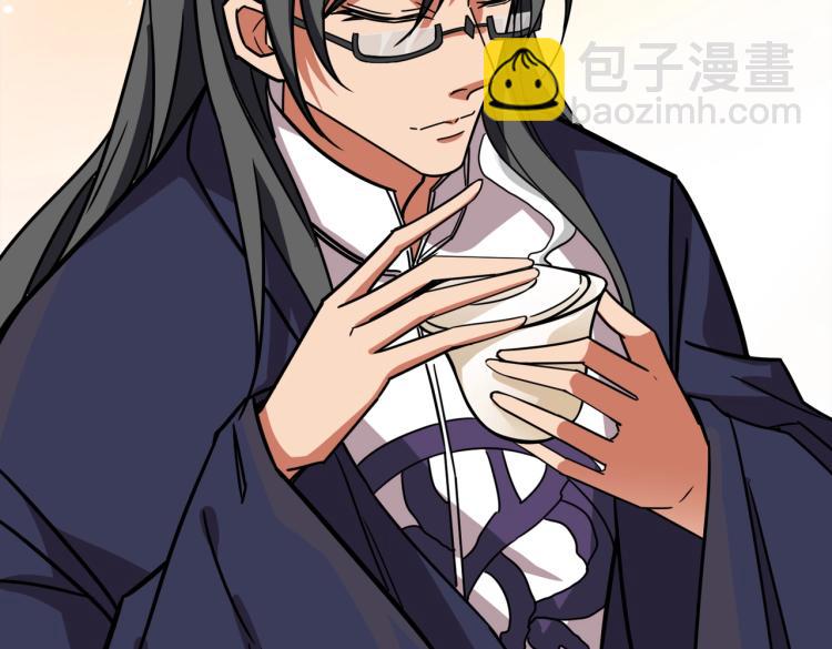 🍱噬神纪 第256话 打架不如饮茶 第21页