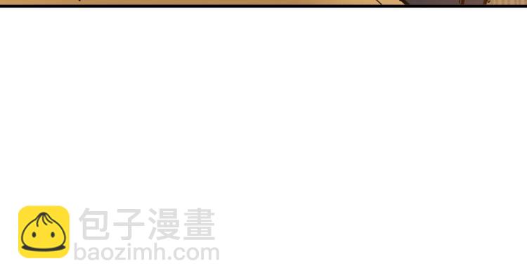 🍱噬神纪 第256话 打架不如饮茶 第29页