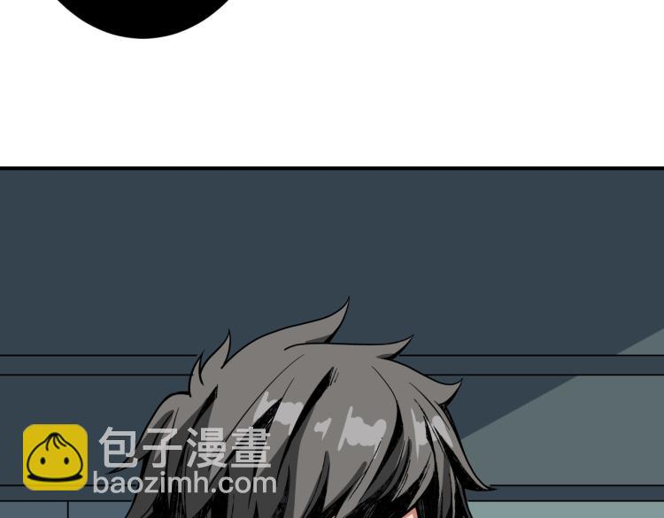 🍱噬神纪 第256话 打架不如饮茶 第7页