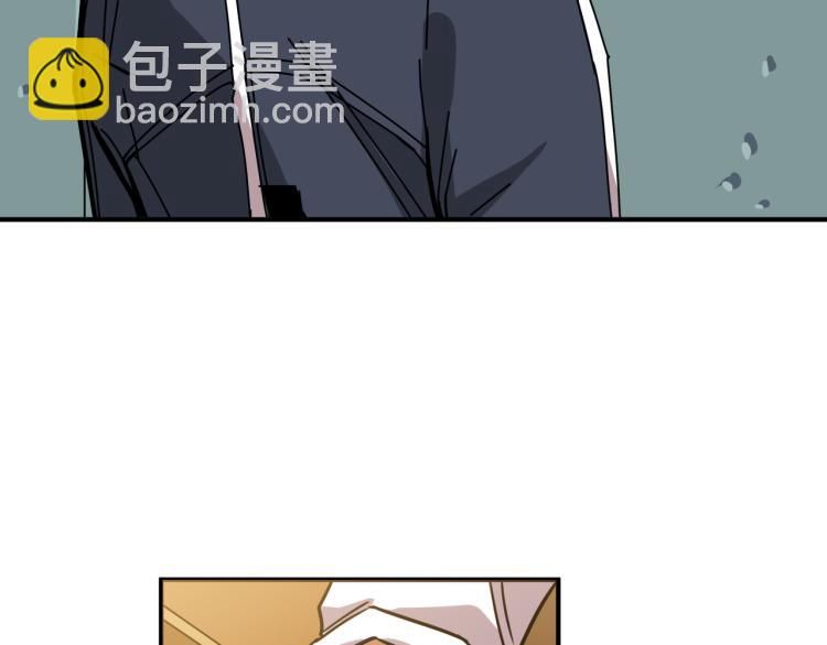 🍱噬神纪 第256话 打架不如饮茶 第9页