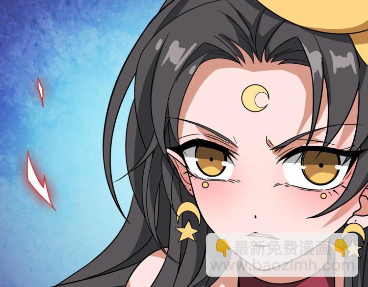 🍱噬神纪 第258话 萝莉族长 第16页
