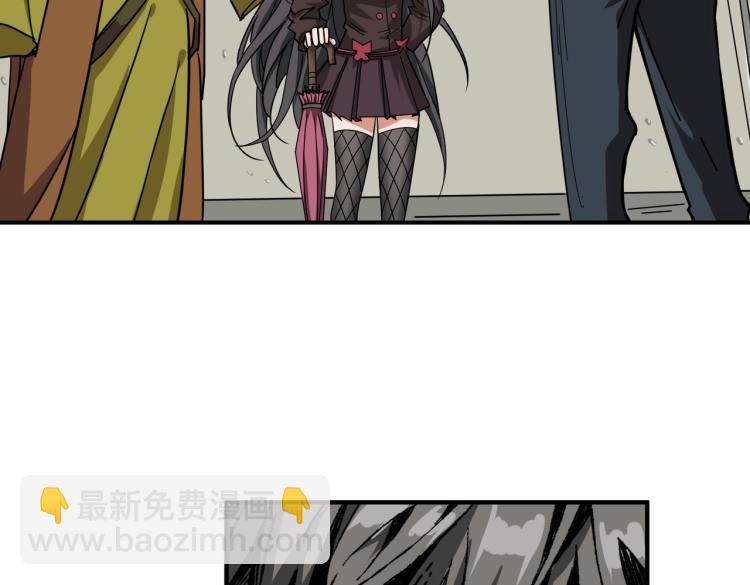 🍱噬神纪 第258话 萝莉族长 第28页