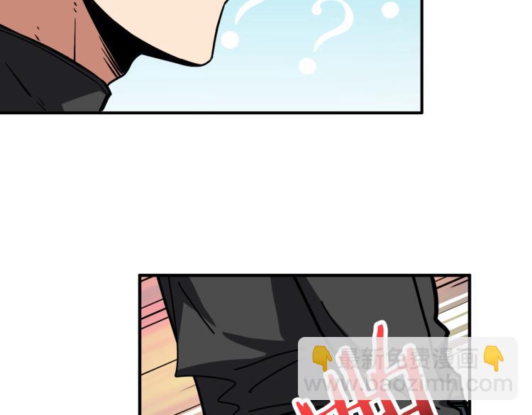 🍱噬神纪 第258话 萝莉族长 第36页