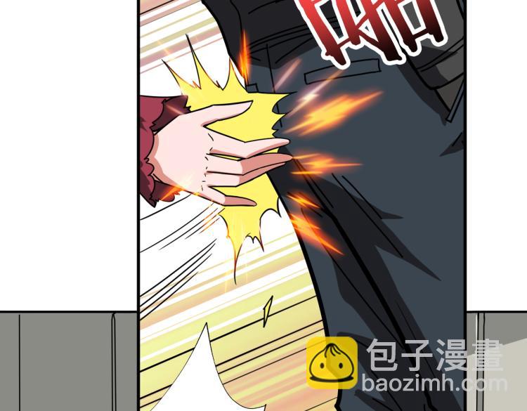 🍱噬神纪 第258话 萝莉族长 第37页