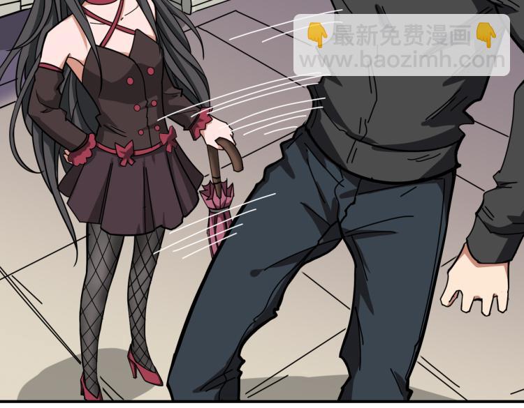 🍱噬神纪 第258话 萝莉族长 第39页