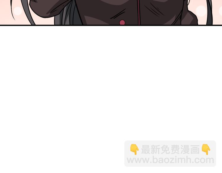 🍱噬神纪 第258话 萝莉族长 第42页