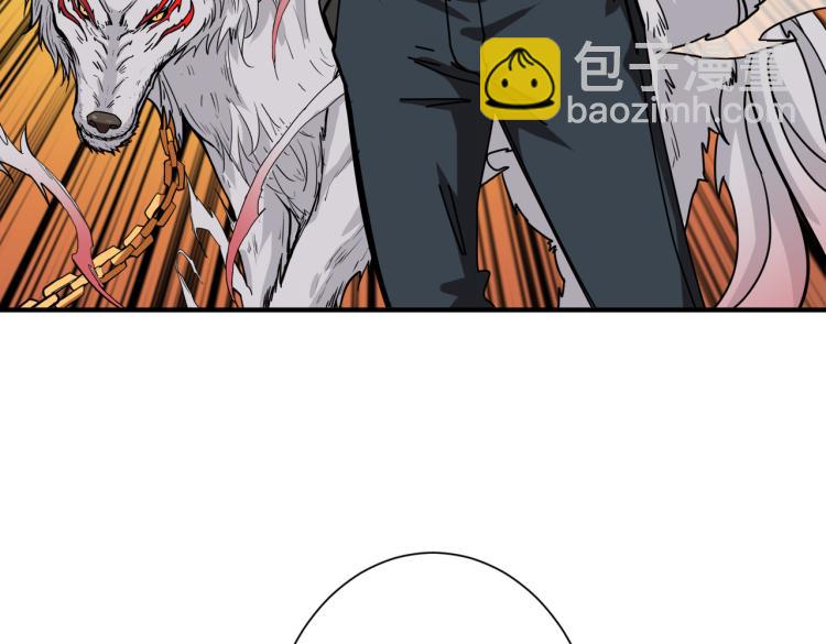 🍱噬神纪 第258话 萝莉族长 第50页