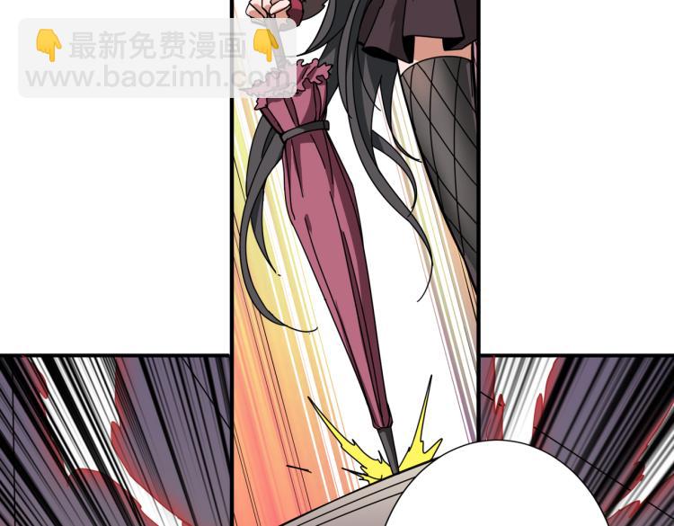 🍱噬神纪 第258话 萝莉族长 第6页