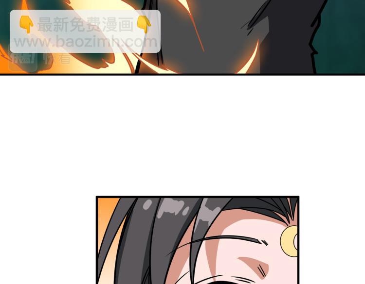 🍱噬神纪 第260话 我和大小姐有个约会 第11页