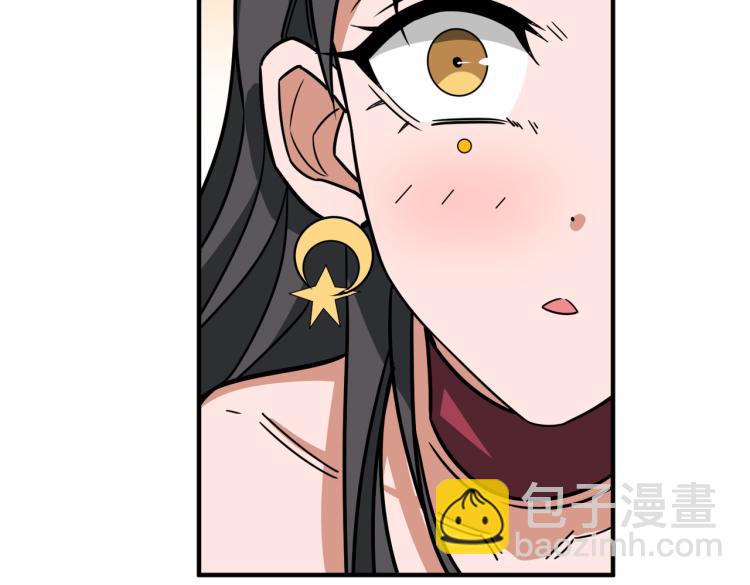 🍱噬神纪 第260话 我和大小姐有个约会 第12页