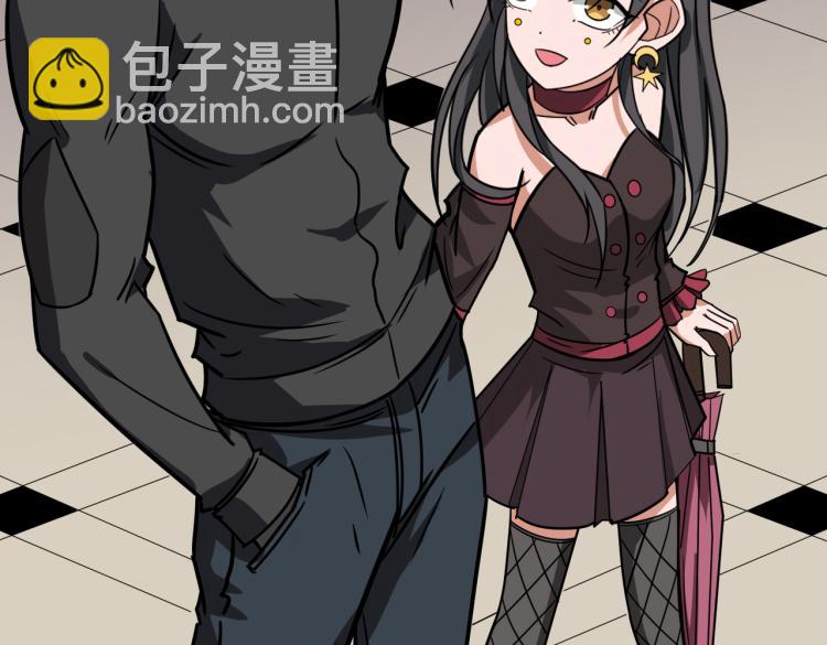 🍱噬神纪 第260话 我和大小姐有个约会 第15页