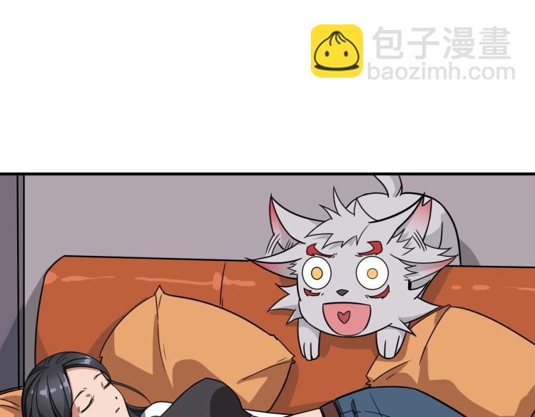 🍱噬神纪 第260话 我和大小姐有个约会 第24页