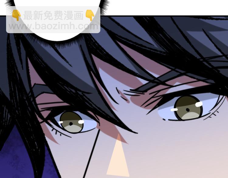 🍱噬神纪 第260话 我和大小姐有个约会 第47页