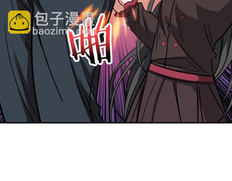 🍱噬神纪 第260话 我和大小姐有个约会 第5页